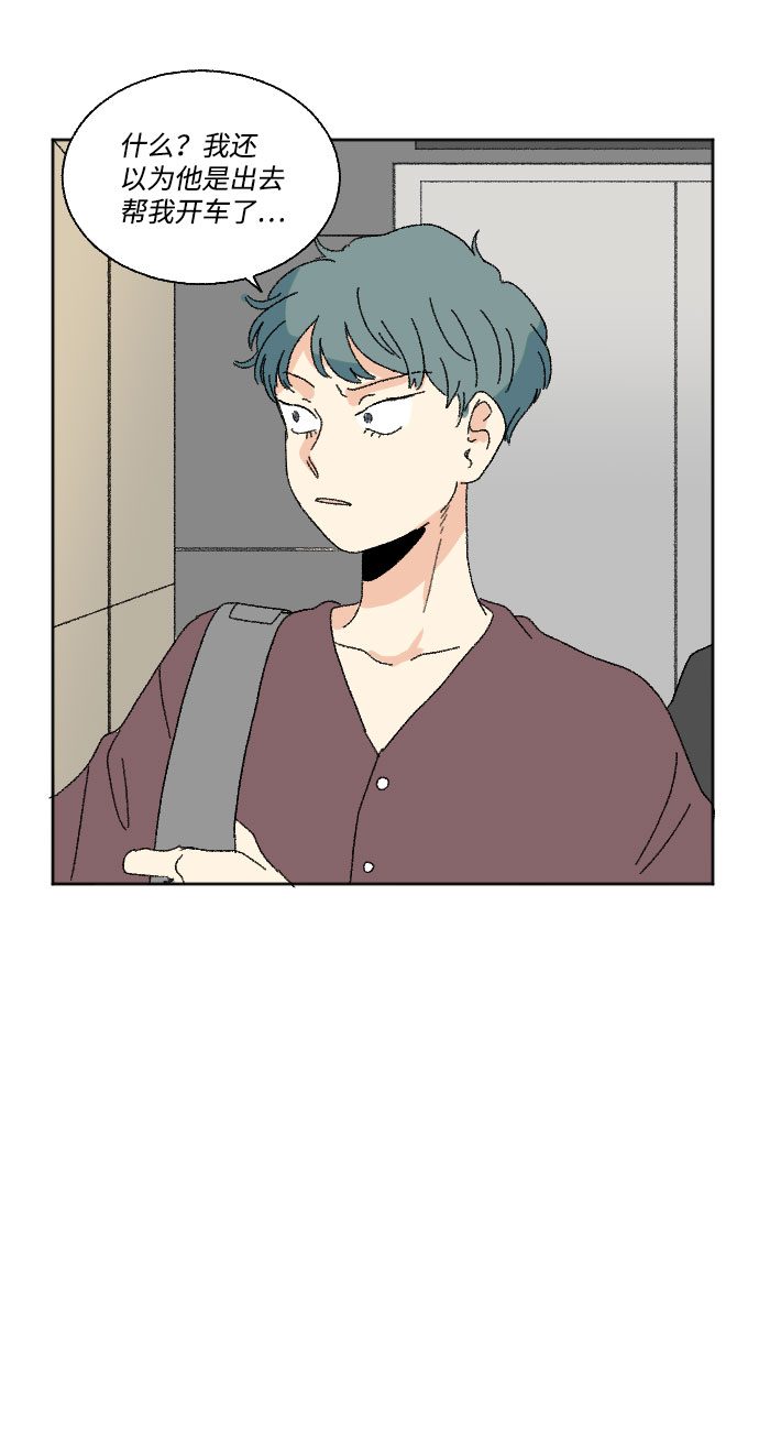 第40话 特别篇+a55