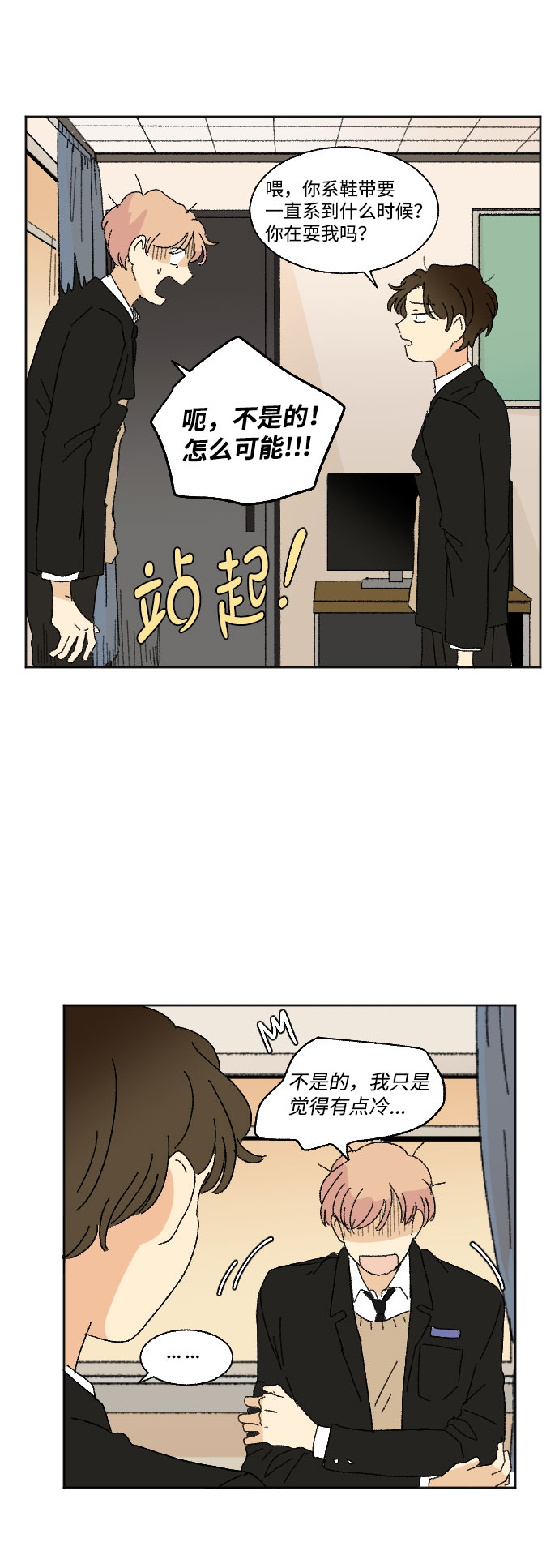 第36话38