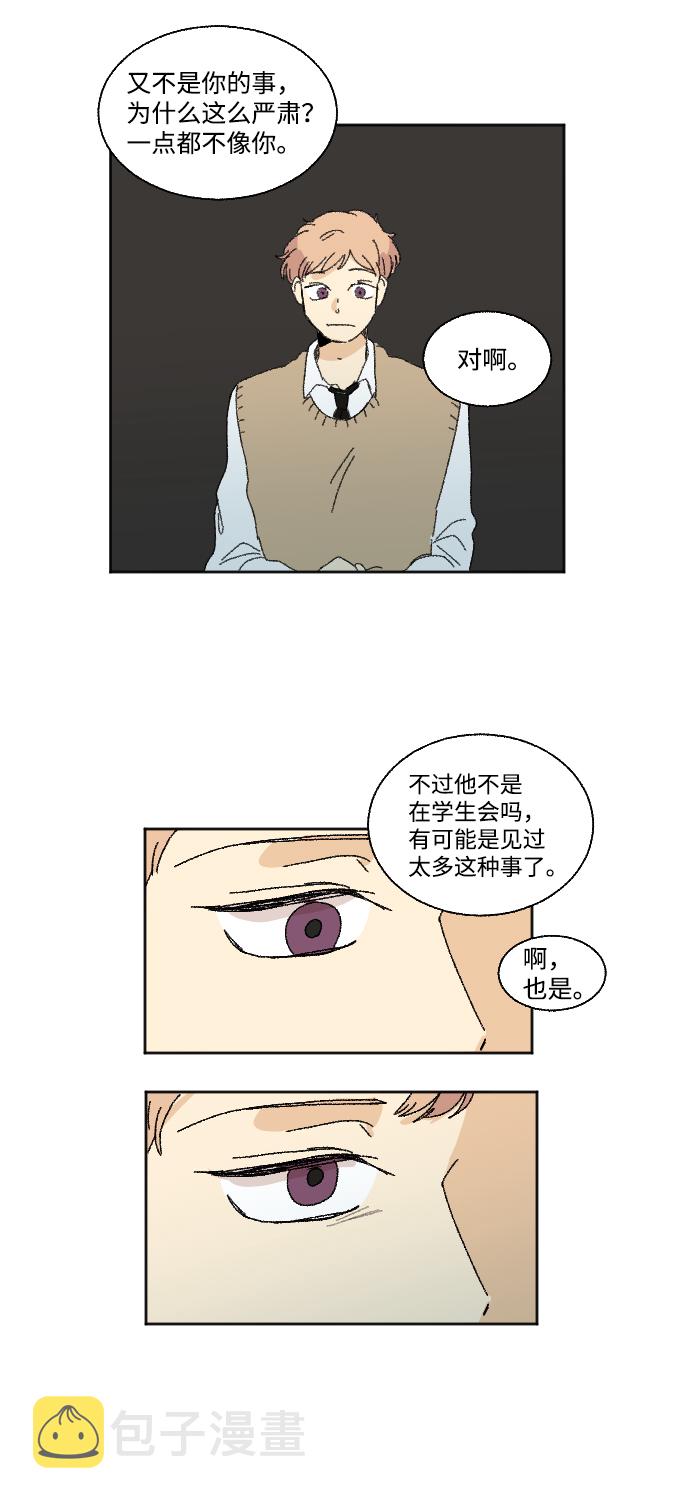 第28话53