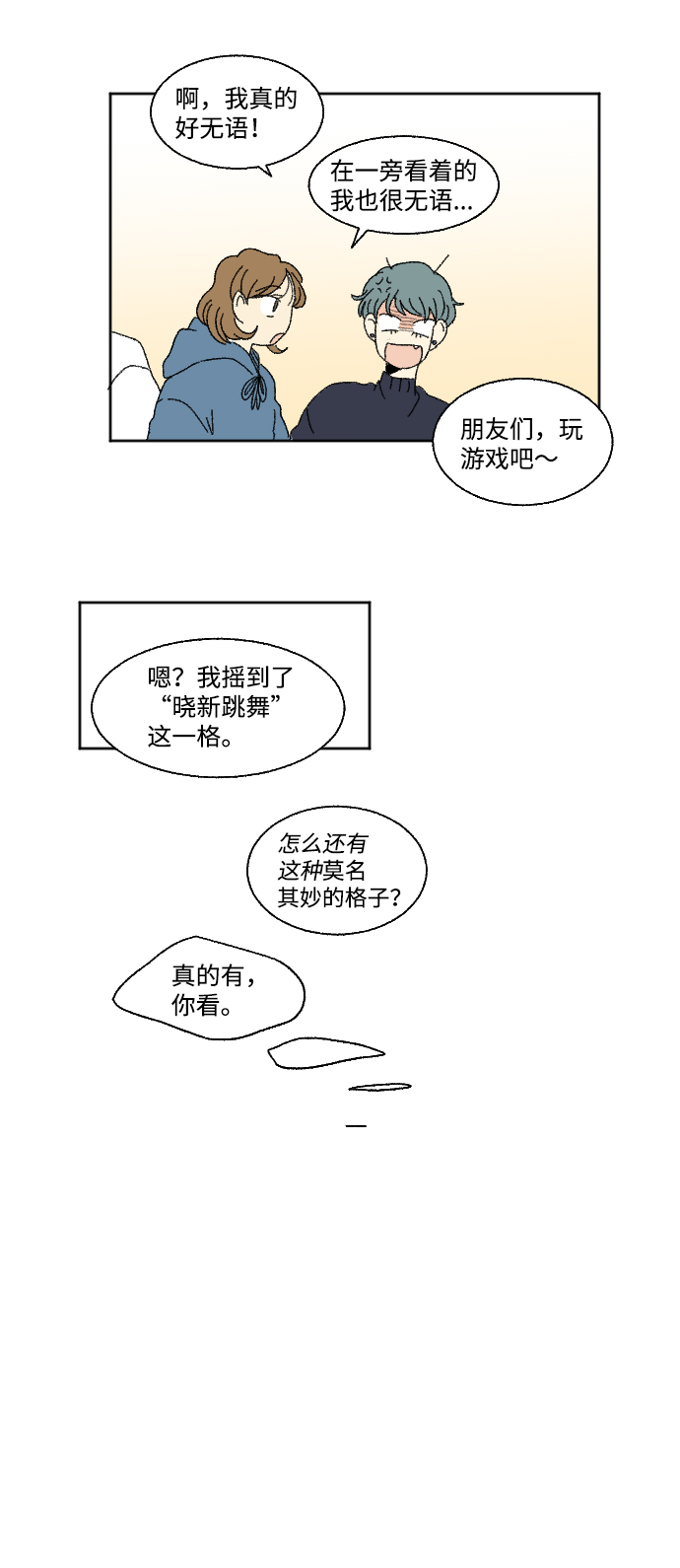 第50话14