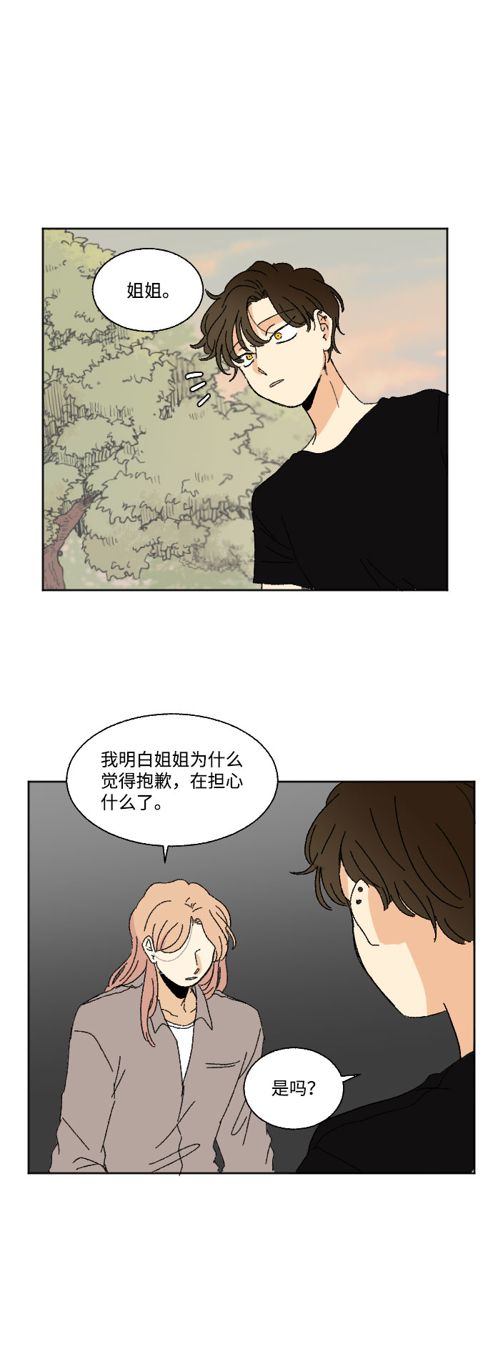 第37话19