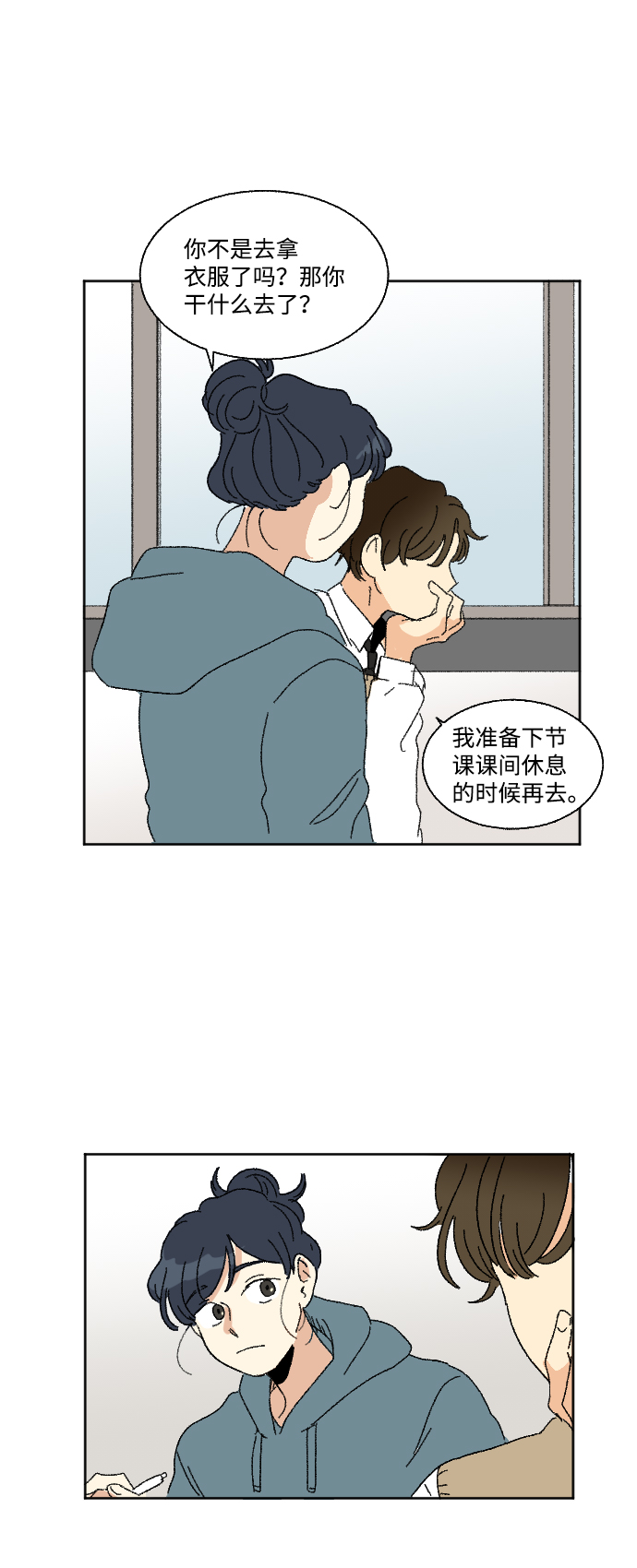 第35话73
