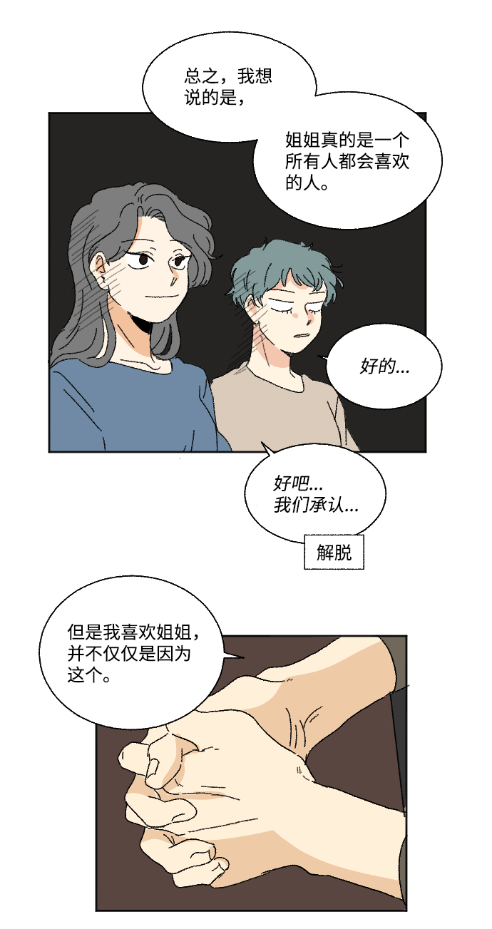 第25话50