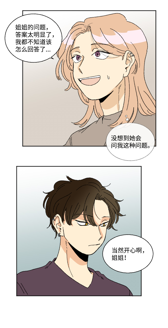 第27话14