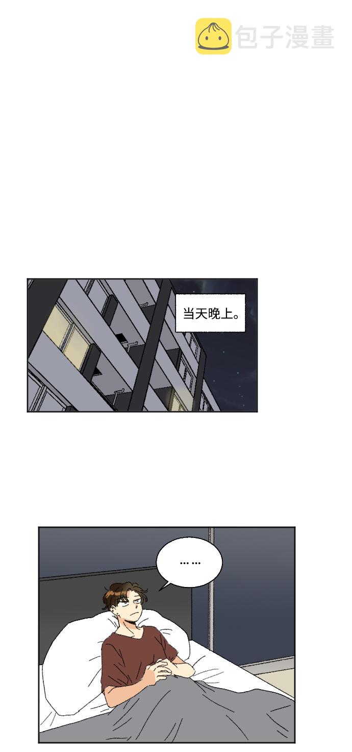 第23话20