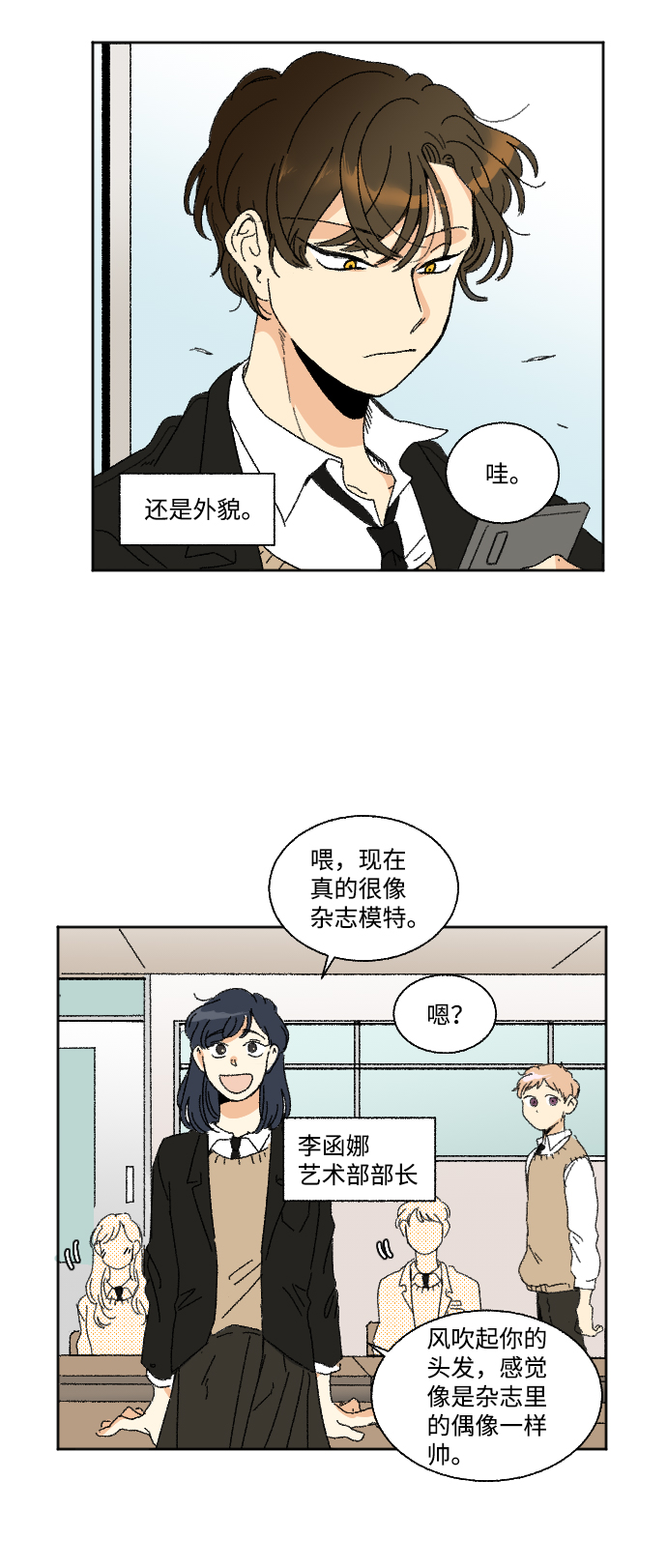 第28话2