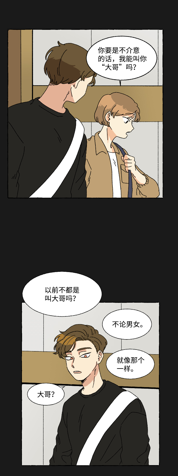 第2话13
