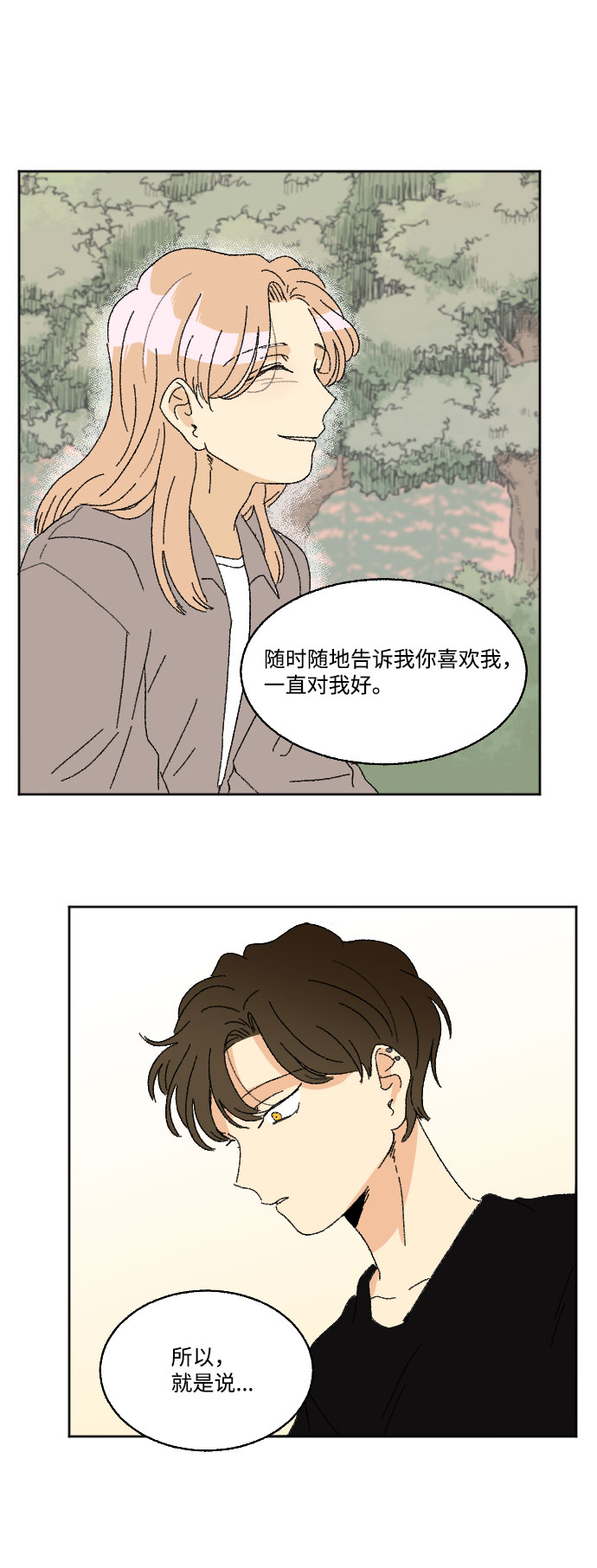 第37话60