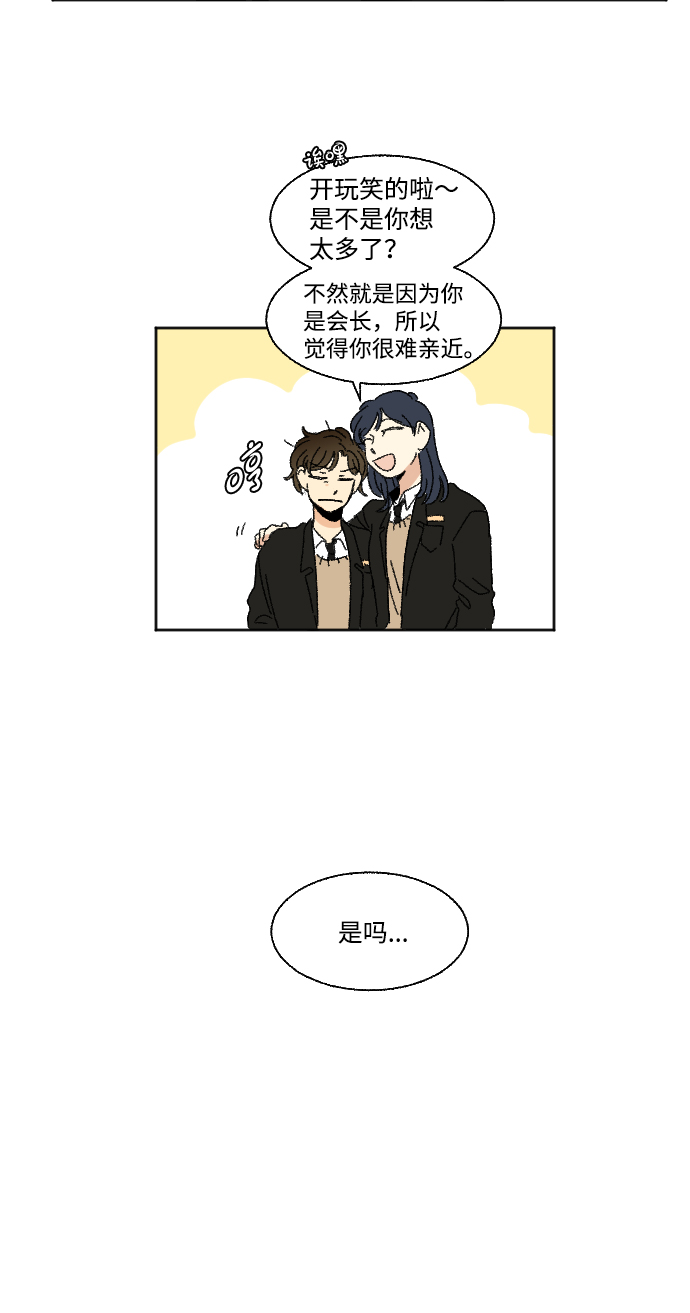 第34话4