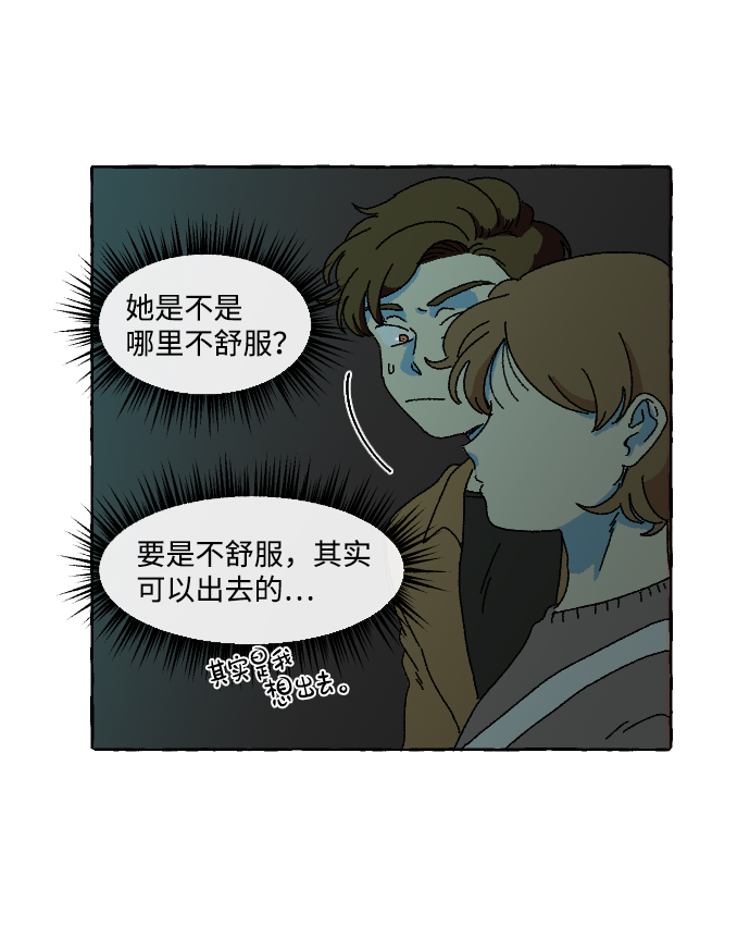 第2话54