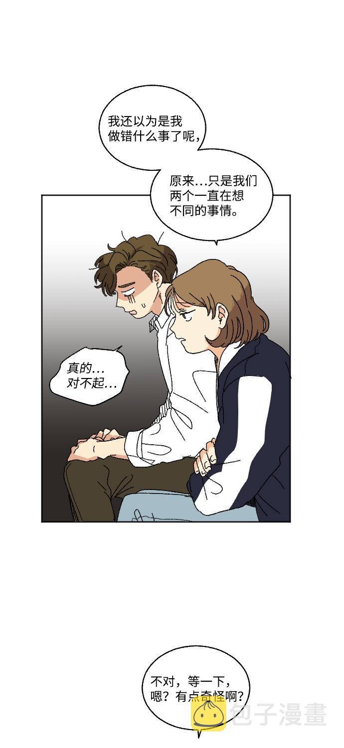 第17话11