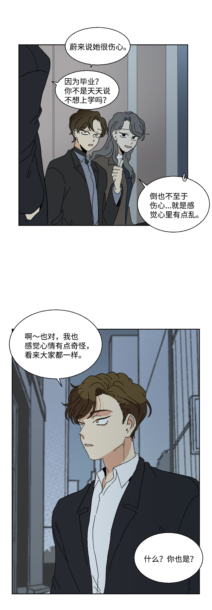最终话37
