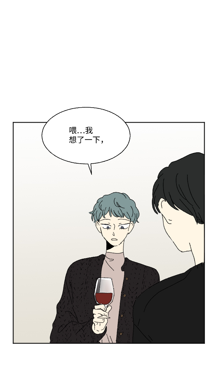 外传 355