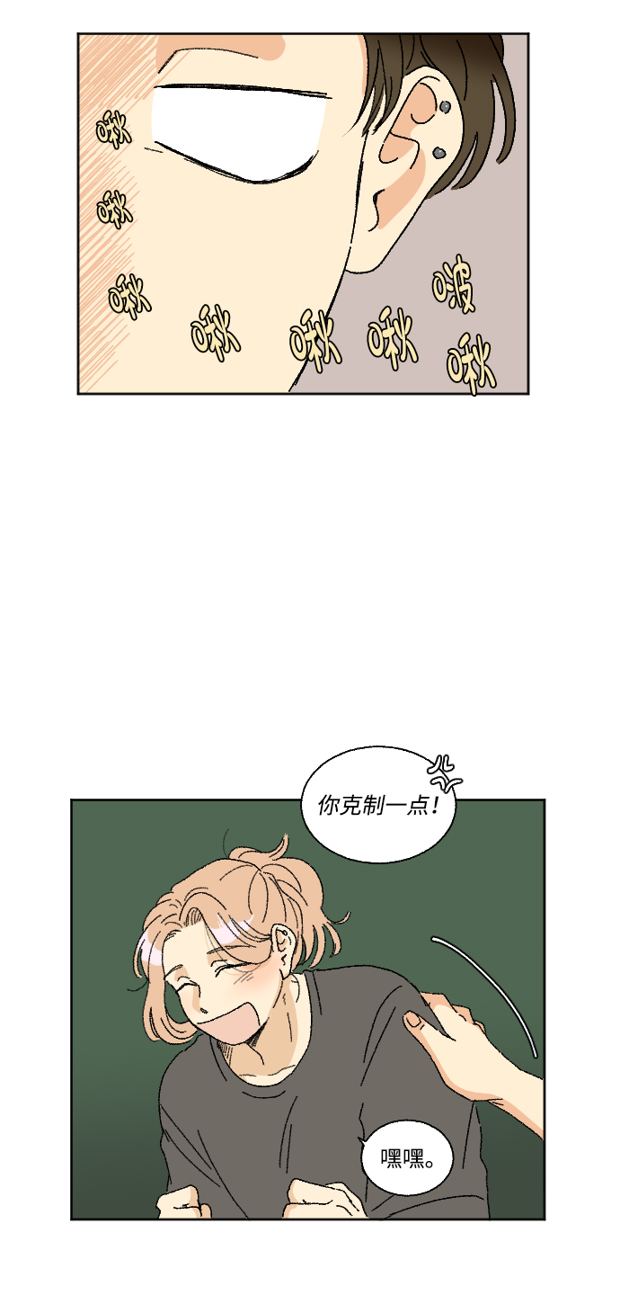 第21话3