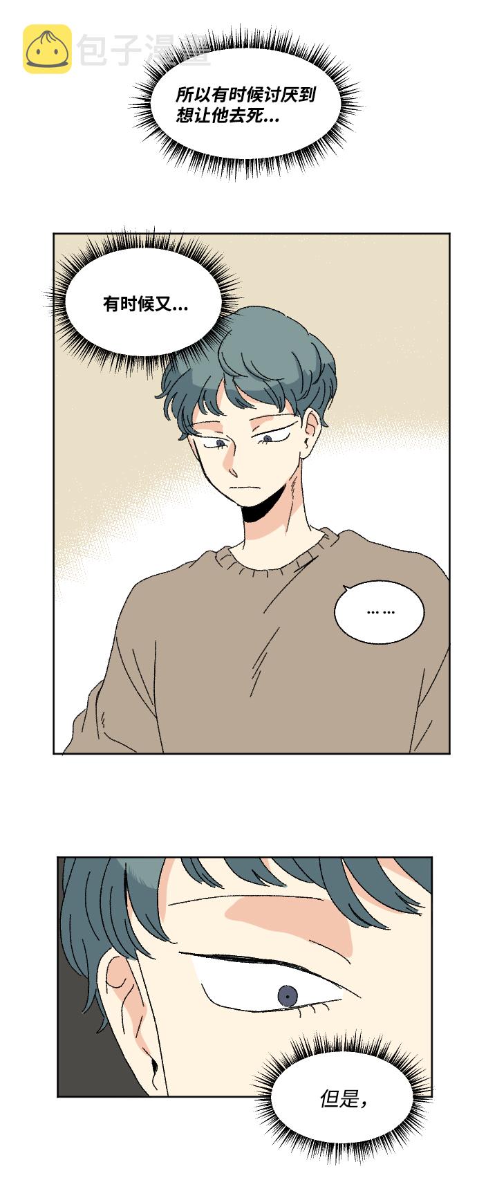 第47话43