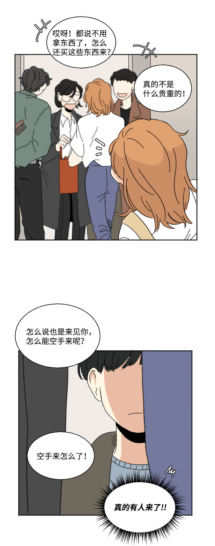 第40话 特别篇+a47