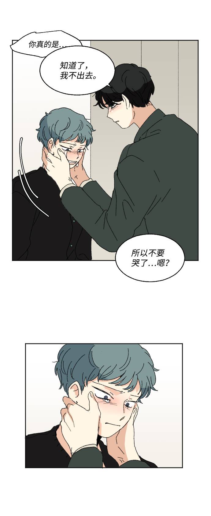第57话78