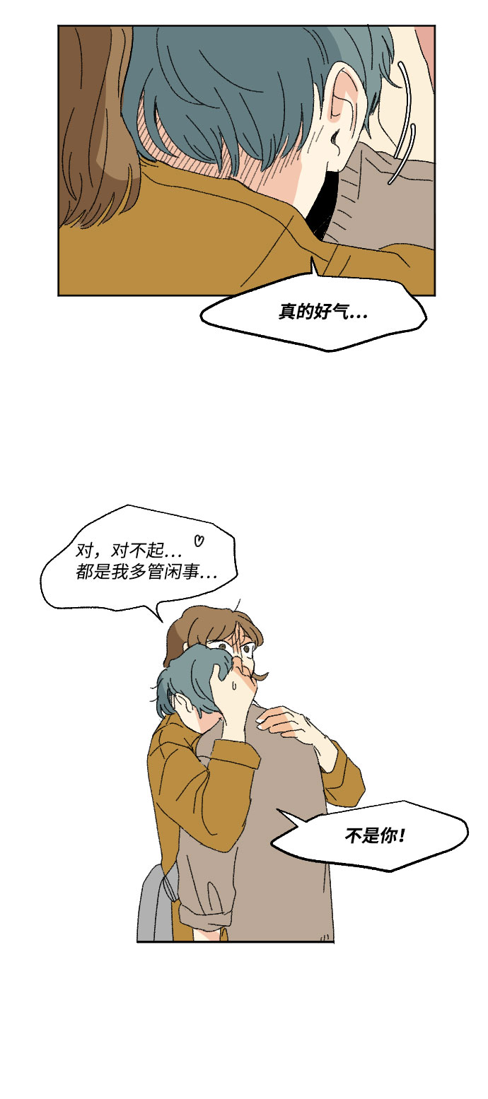第44话56