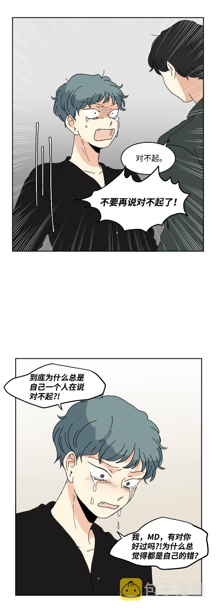 第57话67