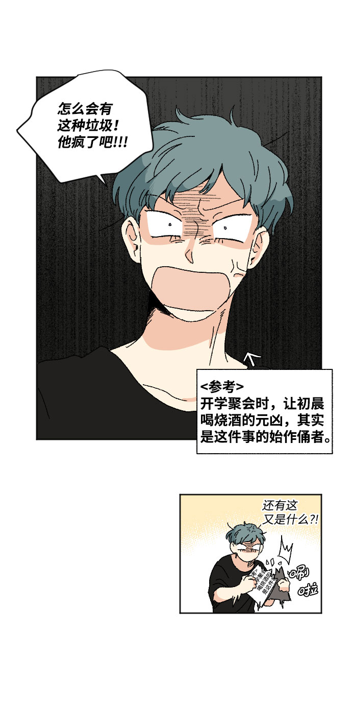 第18话14