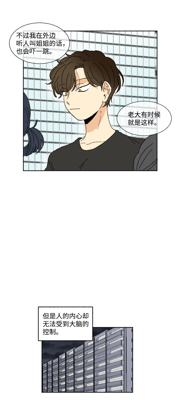 第36话14