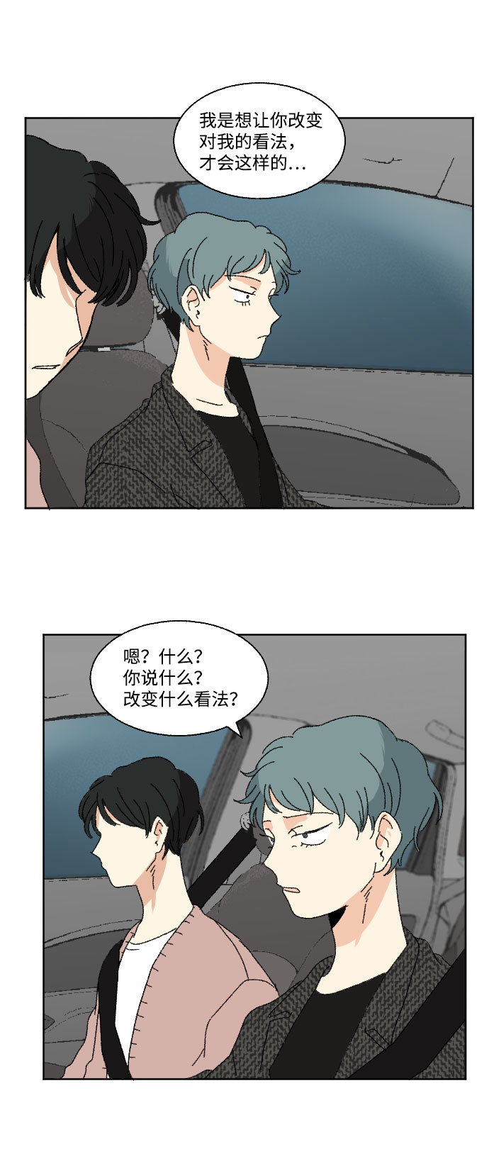 第43话56