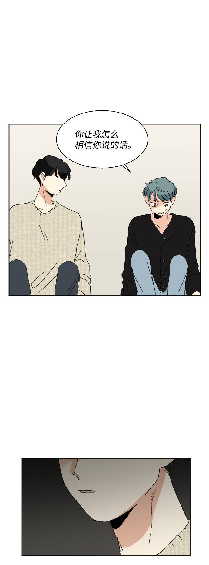 第57话32