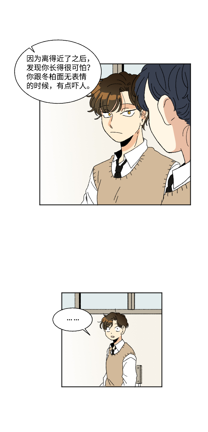 第34话17