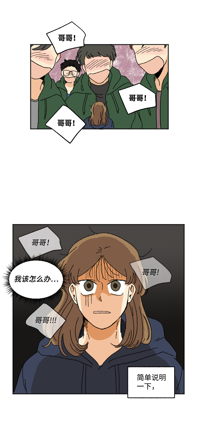 第14话17