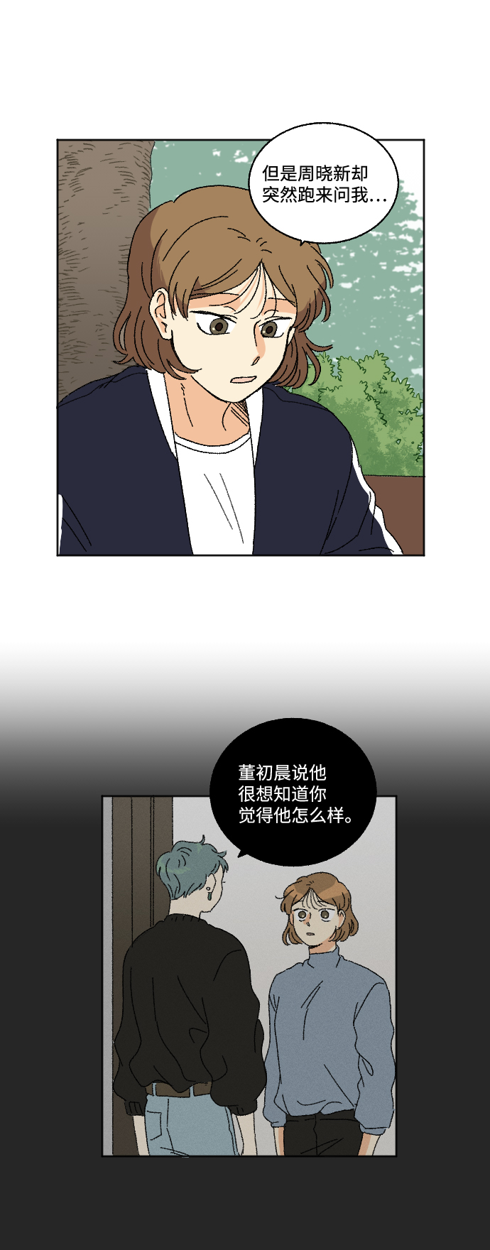 第17话18