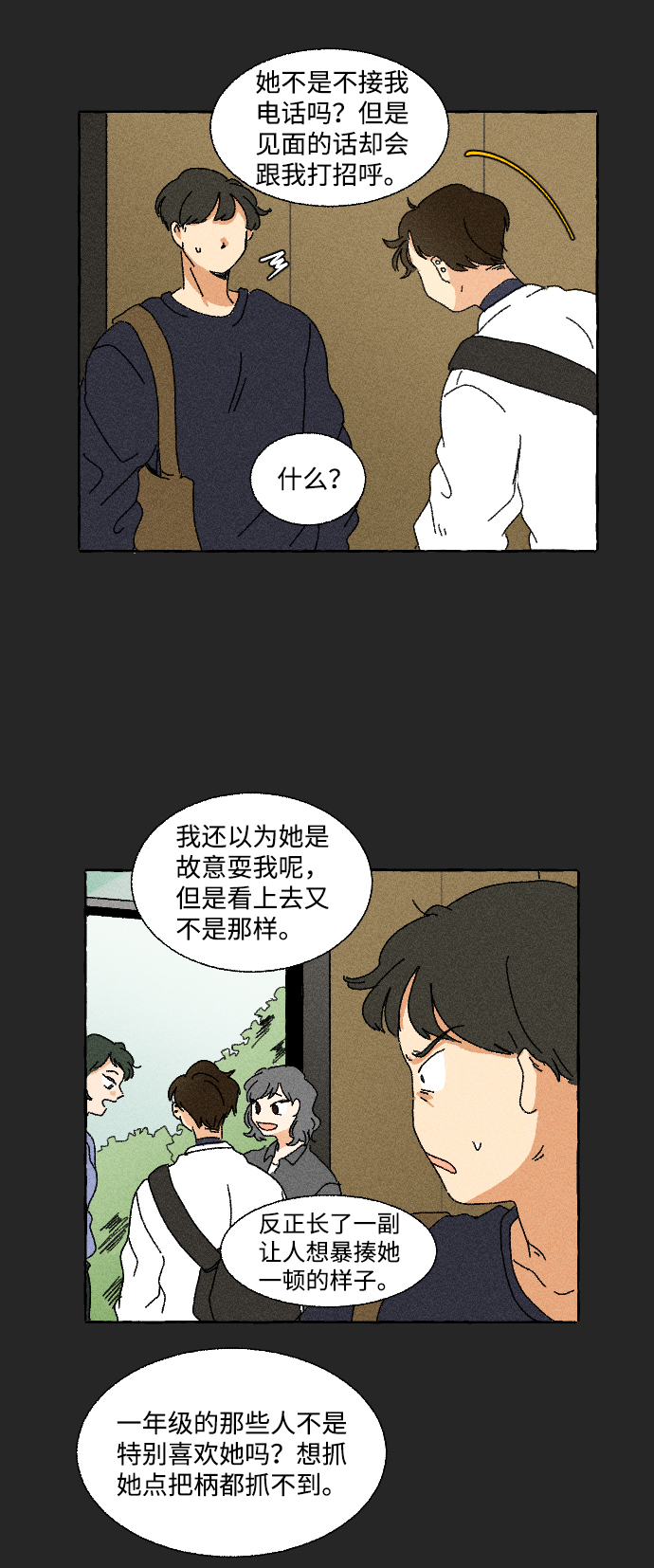 第8话36