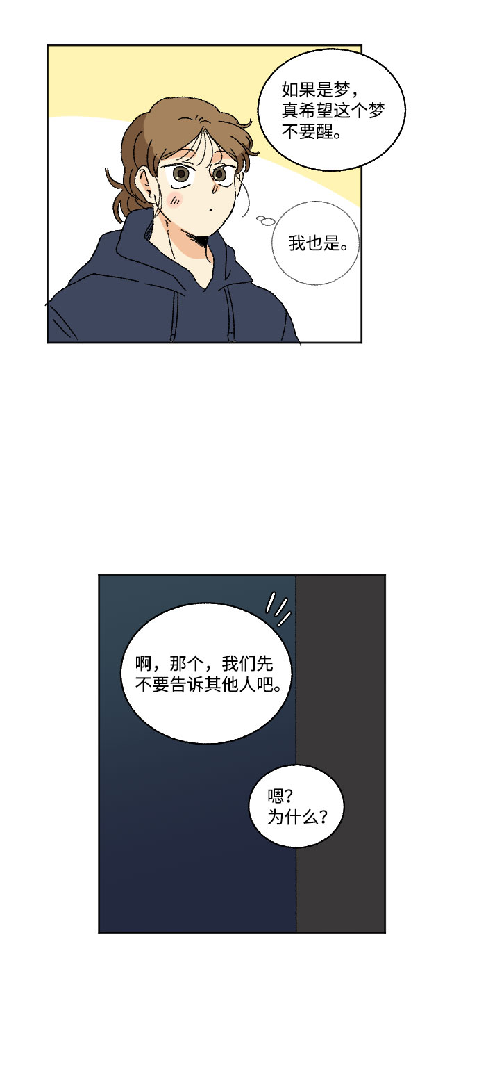 第16话61