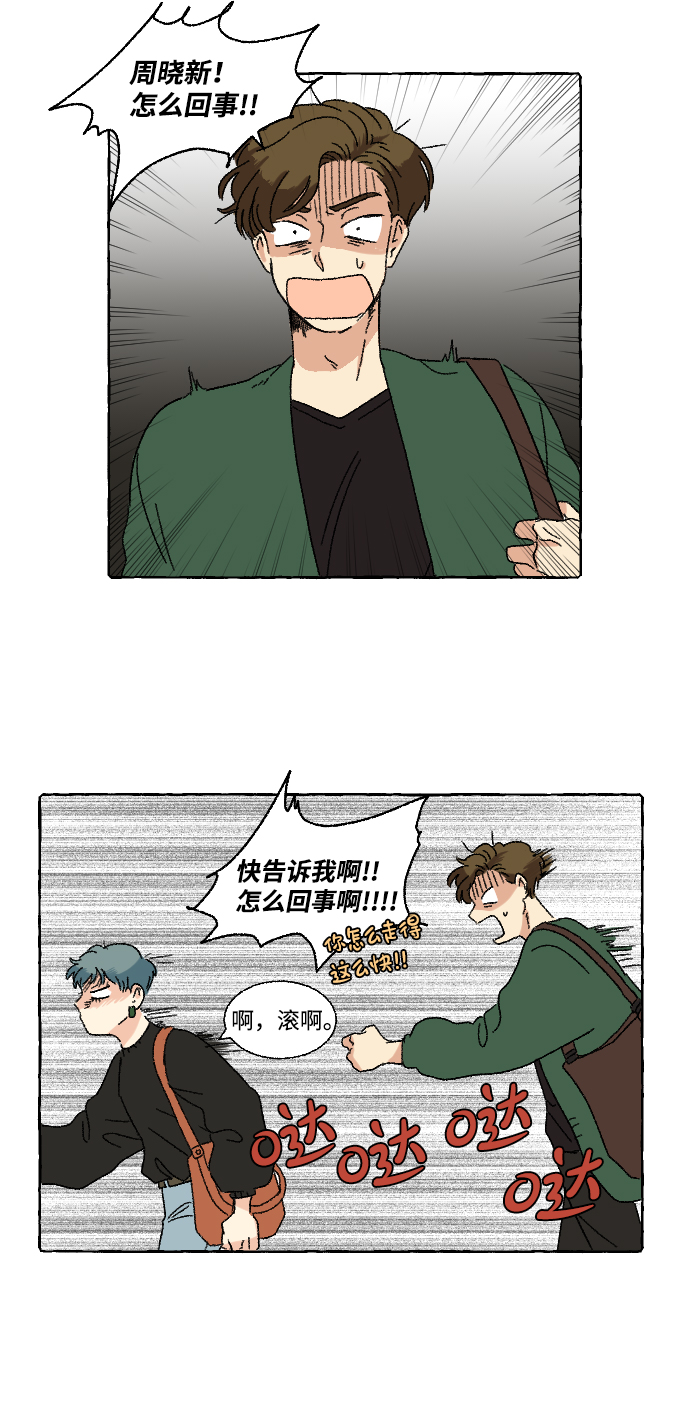 第11话1