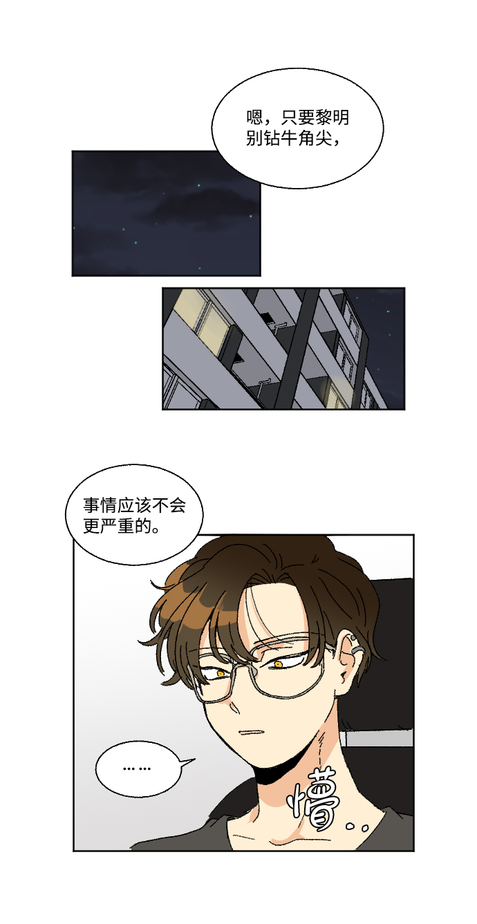 第26话38