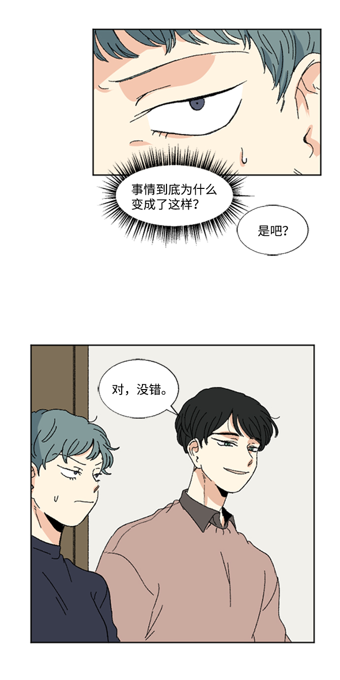 第49话2