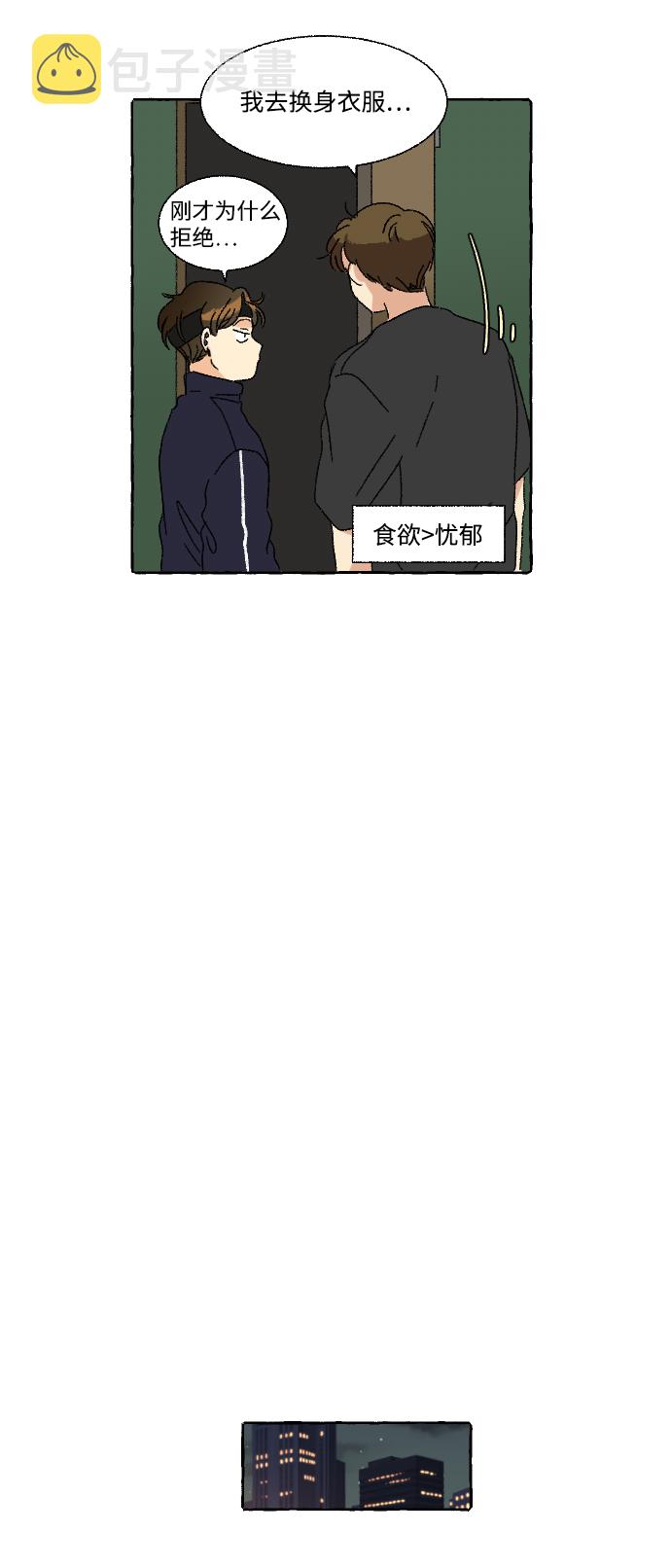 第11话14