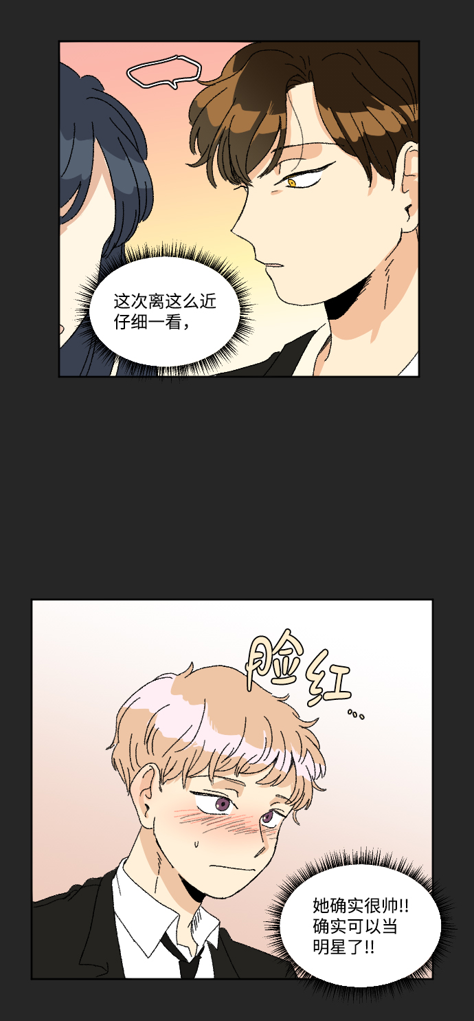 第27话56