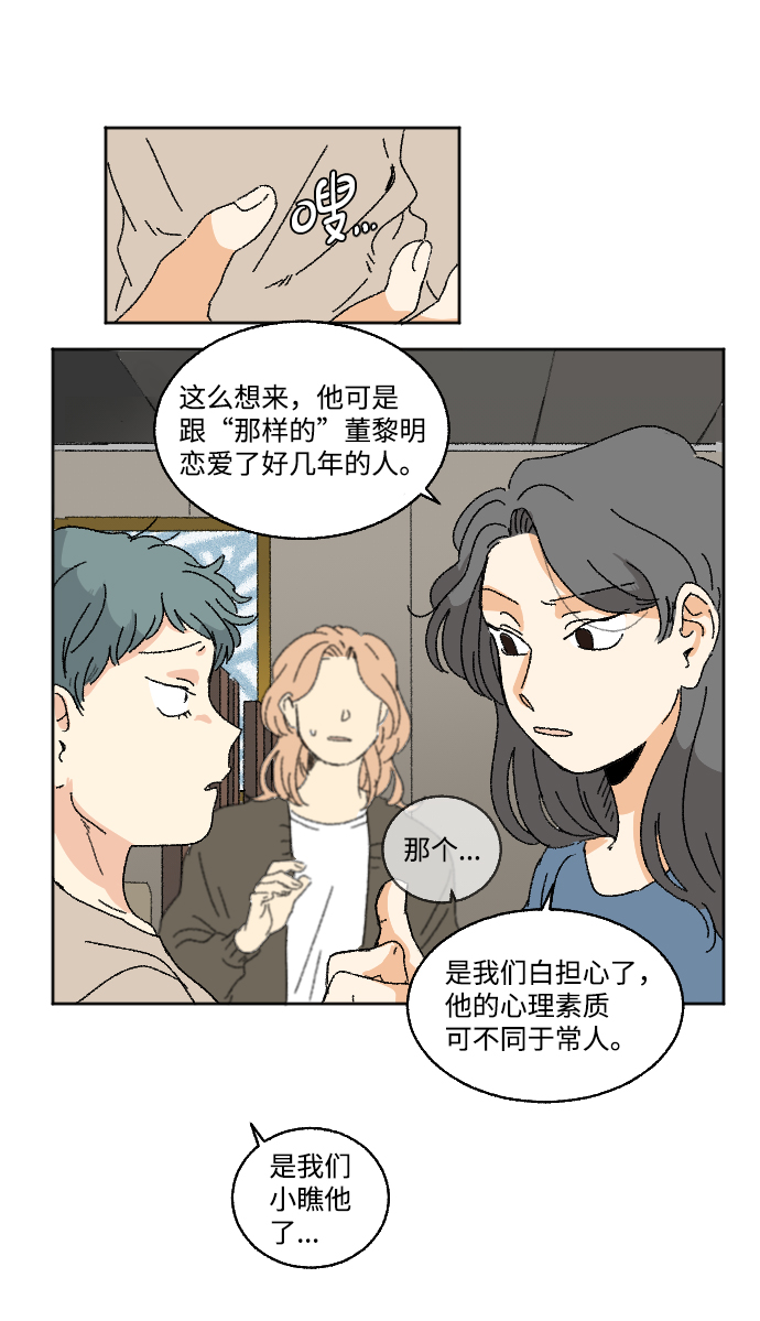 第25话12