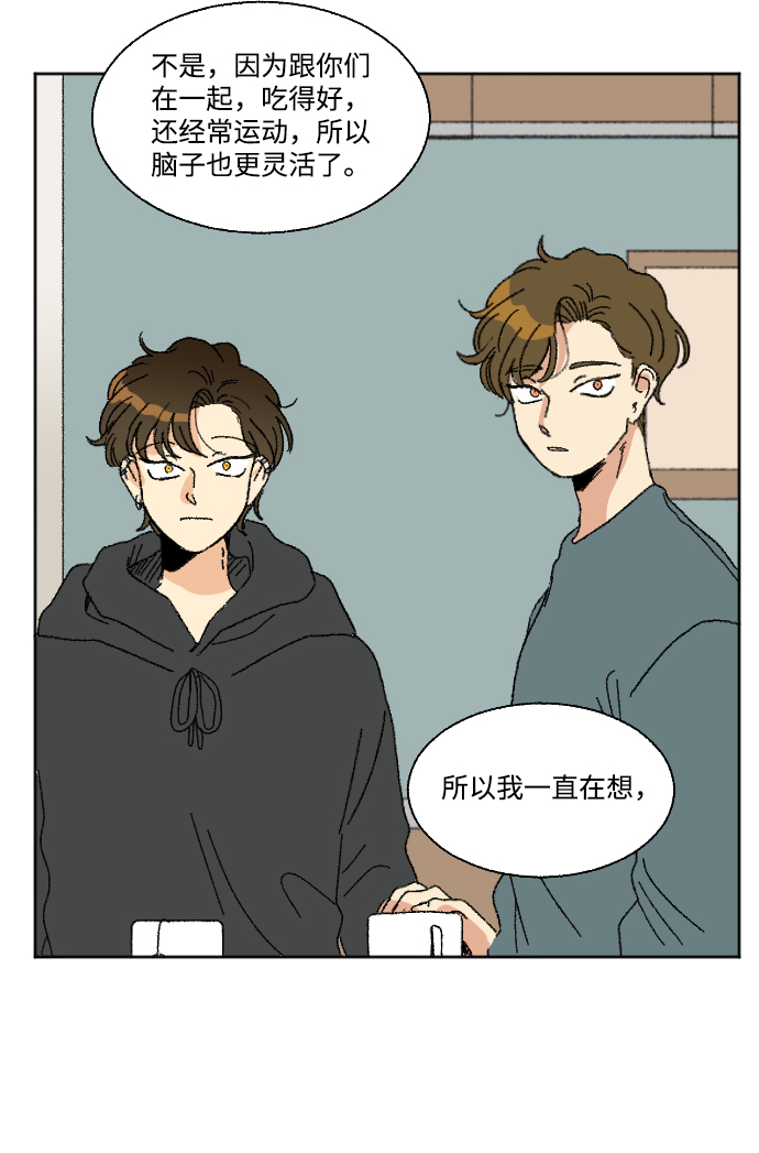 第53话43