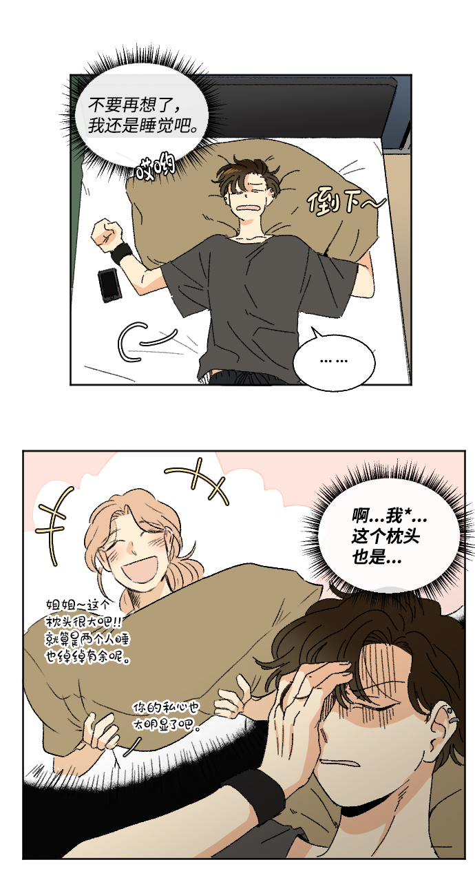 第26话42