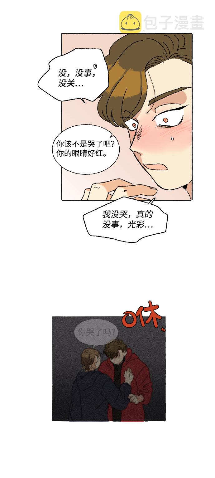 第7话36