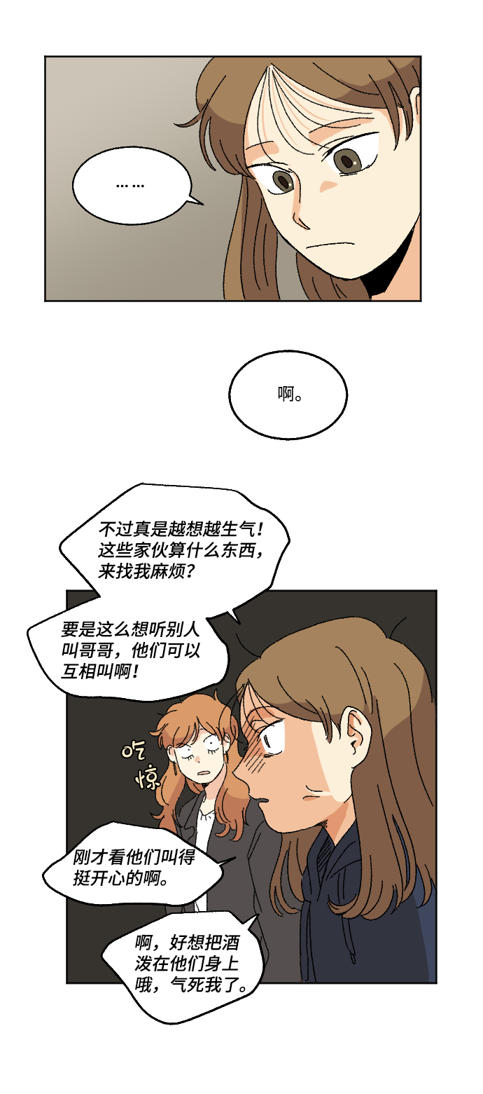 第14话32