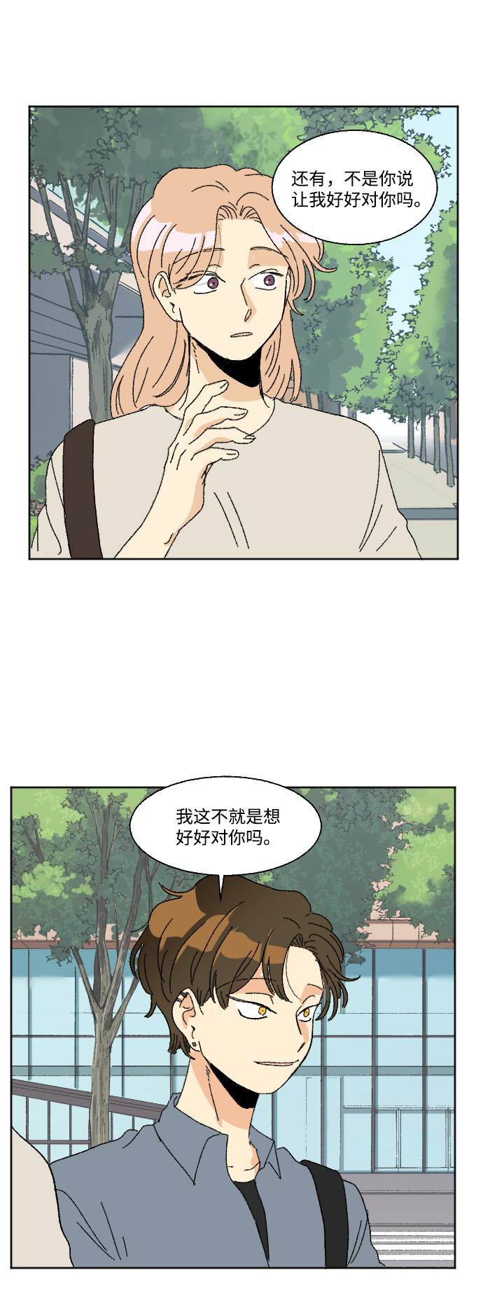 第38话33