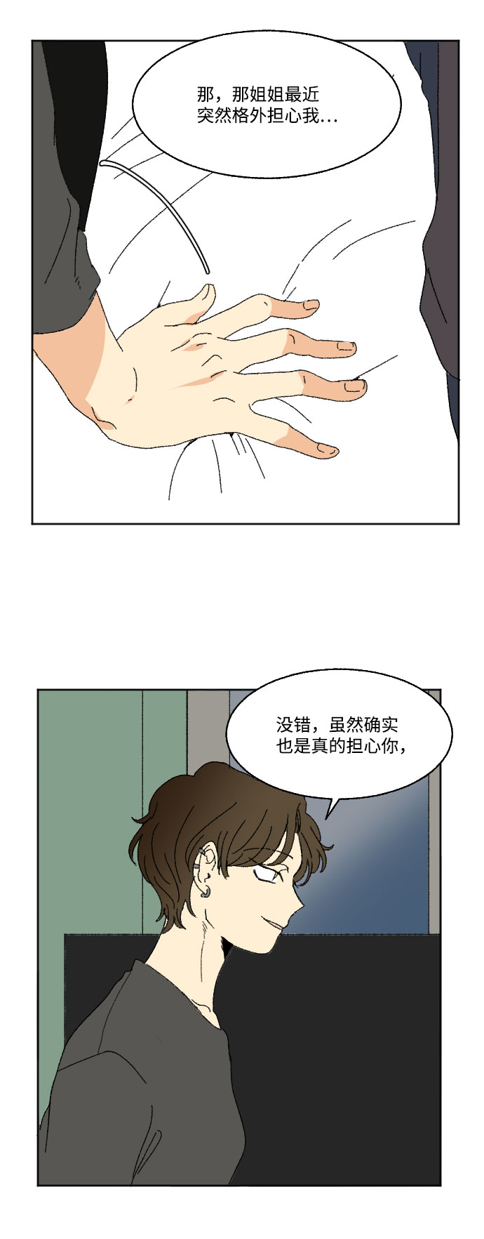 外传 270