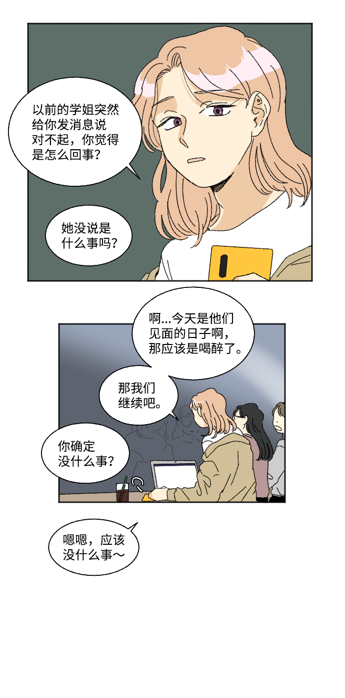 第22话29
