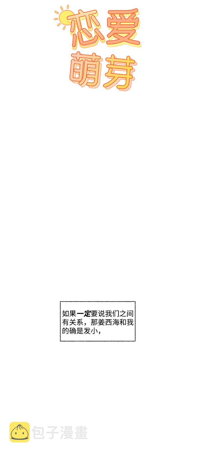 第45话7