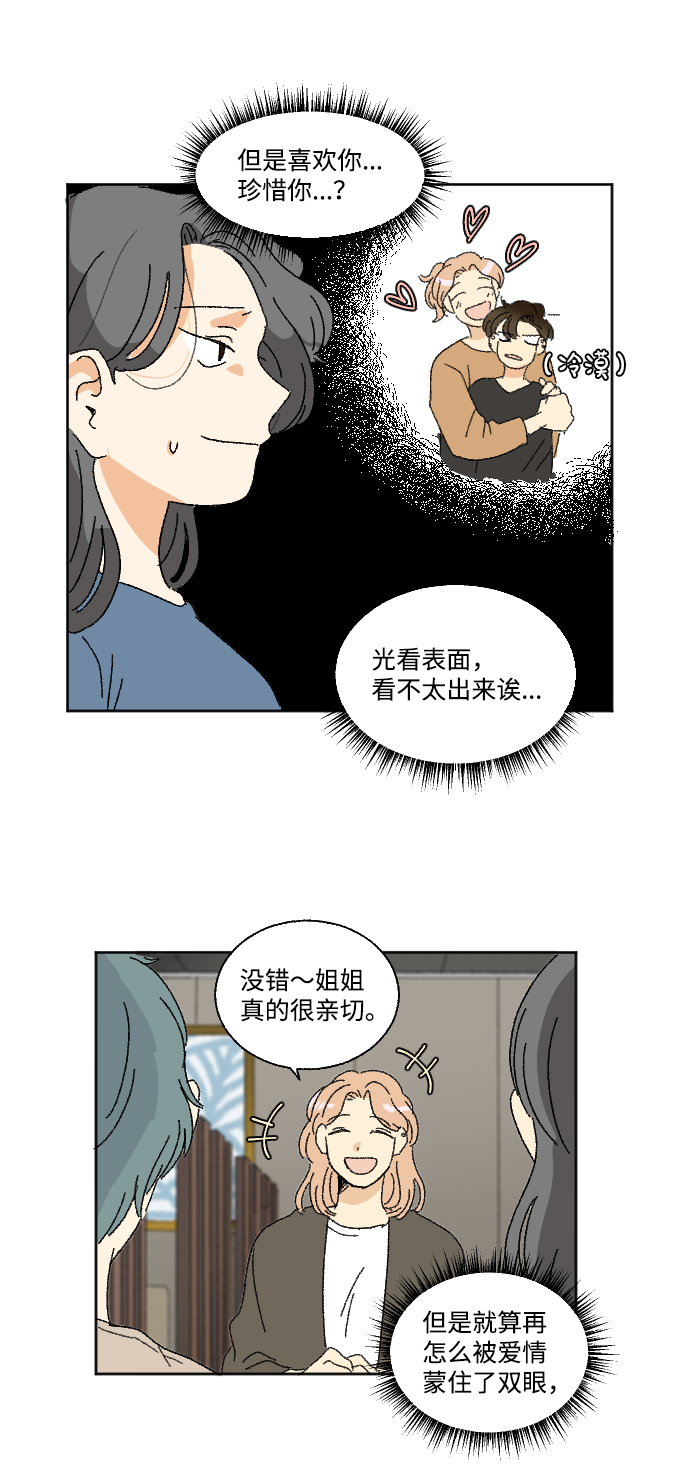 第25话48