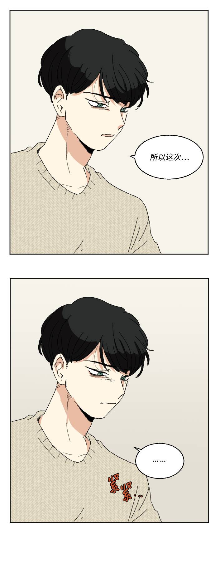 第57话44