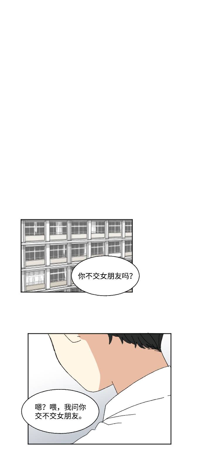 第55话21