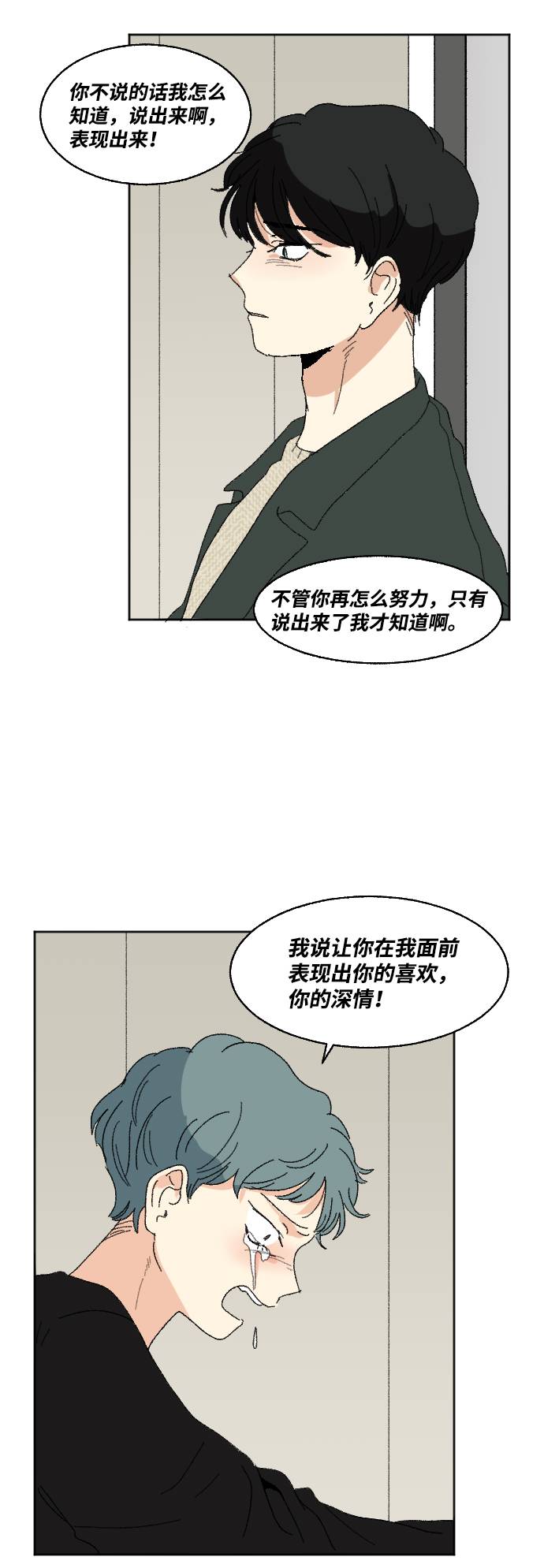 第57话64